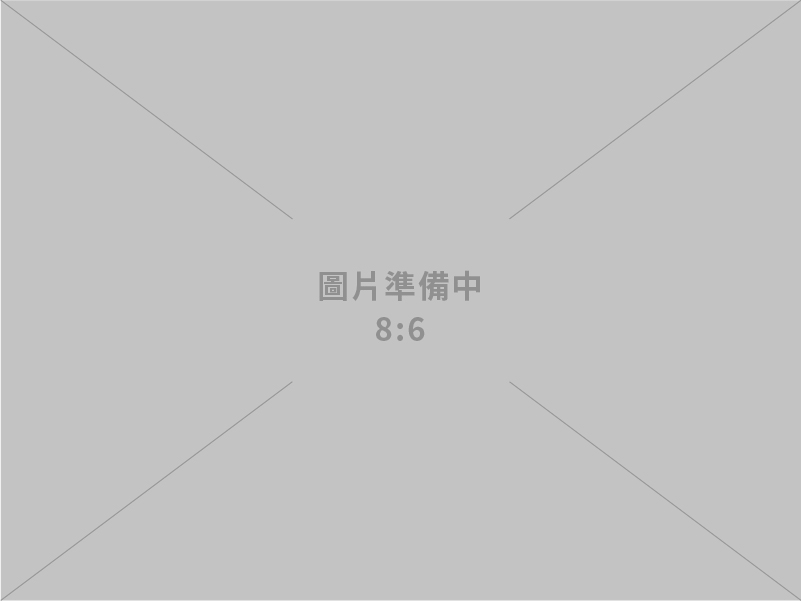 一成膠業股份有限公司